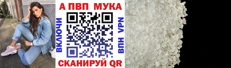 где купить наркоту  дарк нет наркотические препараты  A-PVP кристаллы  Кушва 