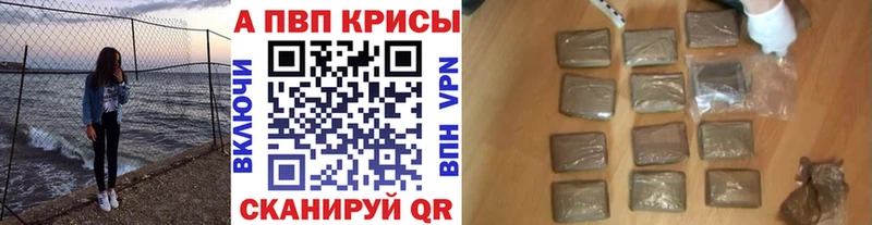Alpha PVP СК КРИС Кушва