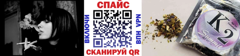 Бутират 99% где продают наркотики Кушва
