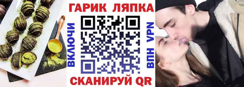 купить закладку Кушва Canna-Cookies конопля