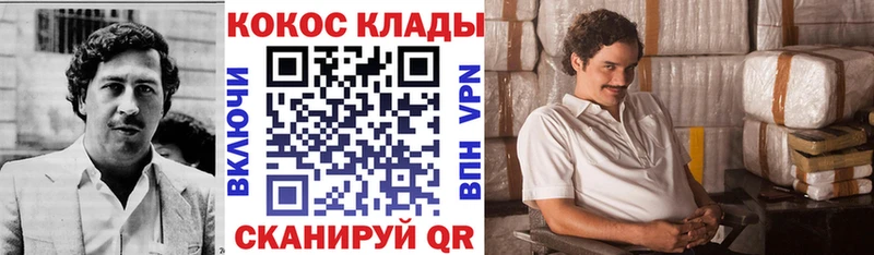 даркнет сайт  Кушва  COCAIN 98% 