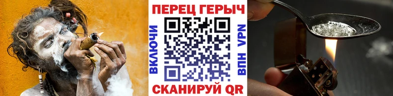 ГЕРОИН гречка Кушва