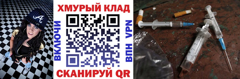Героин гречка  блэк спрут зеркало  Кушва  наркошоп 