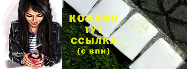 ALPHA-PVP Белоозёрский
