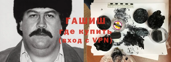 мяу мяу кристалл Нефтекумск