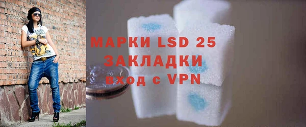 не бодяженный Белокуриха