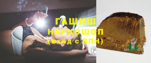 jwh Нефтегорск