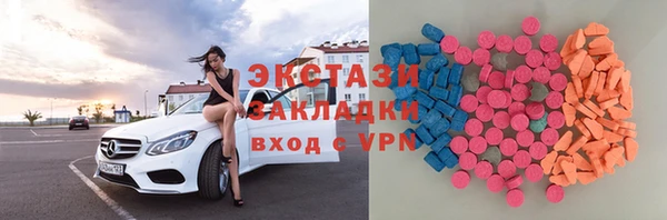 соль курить ск Беломорск
