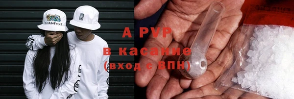 ALPHA-PVP Белоозёрский