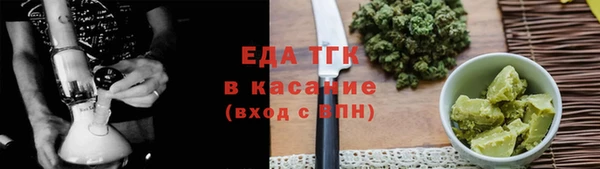 не бодяженный Белокуриха