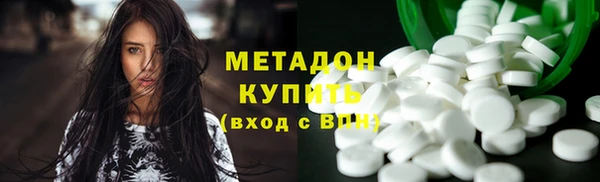 не бодяженный Белокуриха