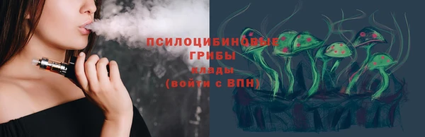 соль курить ск Беломорск