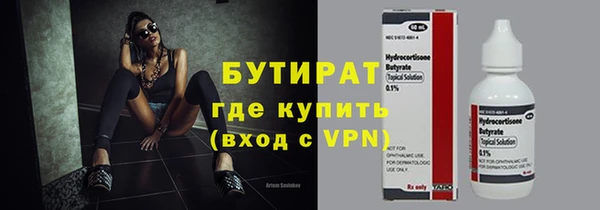 ALPHA-PVP Белоозёрский