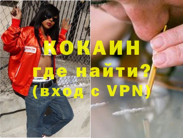не бодяженный Белокуриха