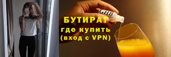 соль курить ск Беломорск