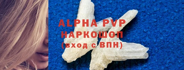 ALPHA-PVP Белоозёрский
