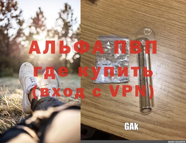 соль курить ск Беломорск