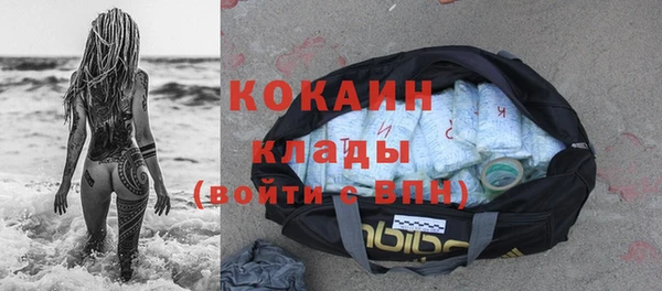 ALPHA-PVP Белоозёрский