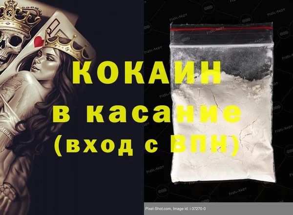 бошки Михайловка