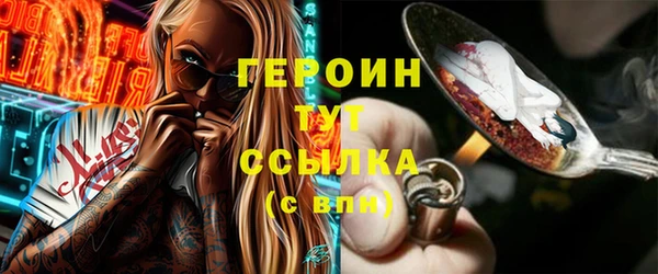 соль курить ск Беломорск
