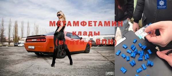 соль курить ск Беломорск