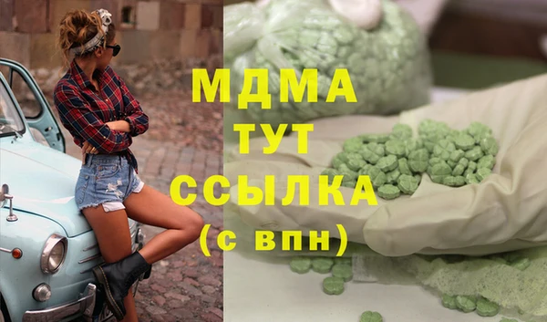 соль курить ск Беломорск