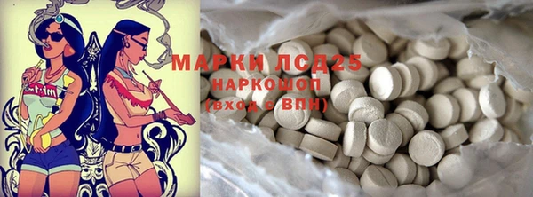 мефедрон мука Михайловск