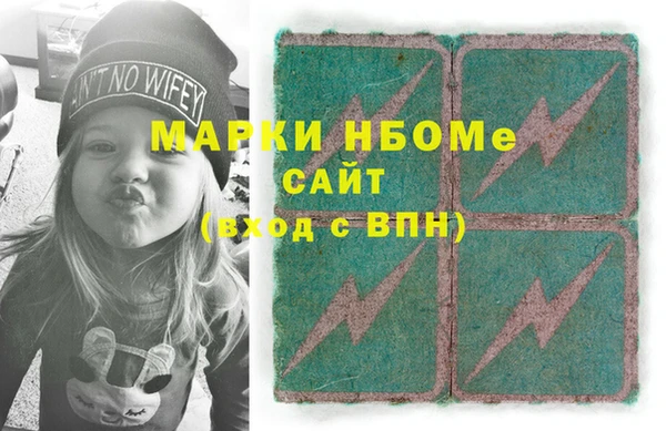 соль курить ск Беломорск