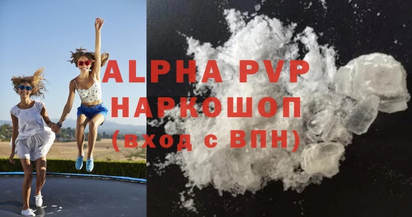 соль курить ск Беломорск