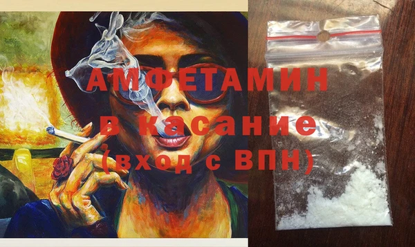 соль курить ск Беломорск