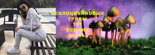 ALPHA-PVP Белоозёрский