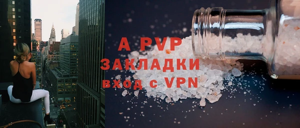 не бодяженный Белокуриха