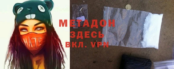 ALPHA-PVP Белоозёрский