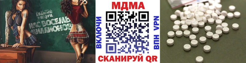 МДМА молли  где купить наркоту  Кушва 