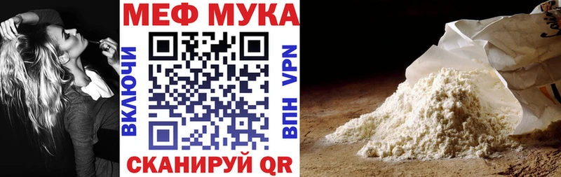 Мефедрон кристаллы  Кушва 