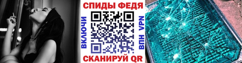 МЕТАМФЕТАМИН Декстрометамфетамин 99.9%  Кушва 