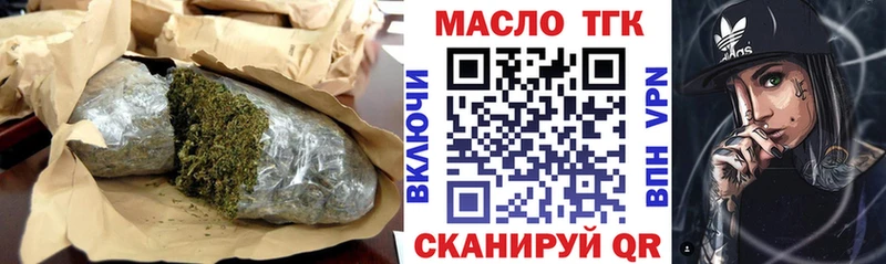 наркошоп  mega ТОР  Дистиллят ТГК жижа  Кушва 